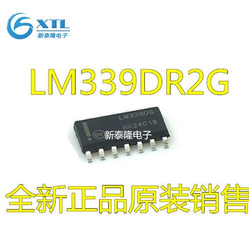 全新原装 LM339DG LM339DR2G 运算放大器芯片 SOP-14 贴片
