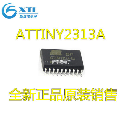 ATTINY2313A ATTINY2313A-SU SOP-20封装 全新原装热卖
