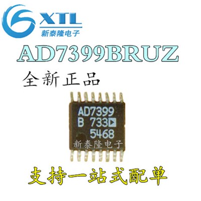 主营 AD全系列优惠热卖AD7399BRU  AD7399BRUZ 质量保证 欢迎咨询