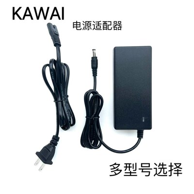 KAWAI卡哇伊ES100 12V1.5A 2A电钢琴PS-154电源适配器15V kdp120