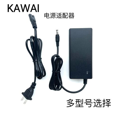 KAWAI卡哇伊ES100 12V1.5A 2A电钢琴PS-154电源适配器15V kdp120