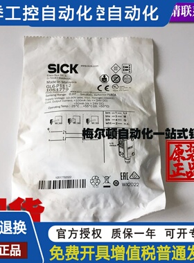 SICK西克GL6-N1112-P1111-P4212-N4211-P4112-N4111-N1212-P1211