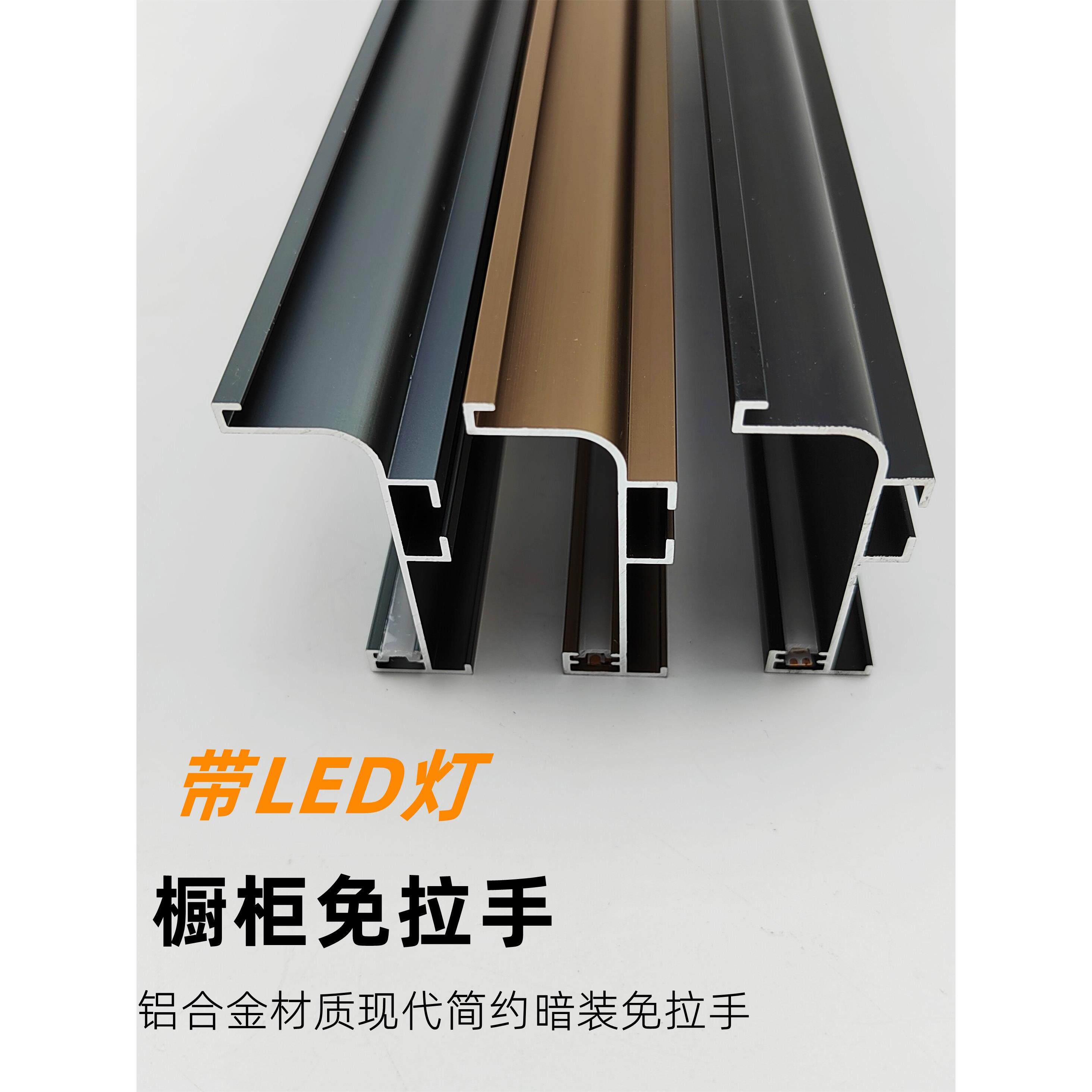 轻型豪华厨房地板柜，Led灯，无手柄柜灯，上下柜灯，l形c形Normc