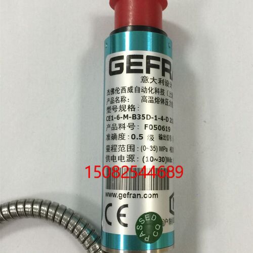 原装GEFRAN杰佛伦CE1ME1MN1M32M31CE1-6-M-B35D-1-4-D压力传感器