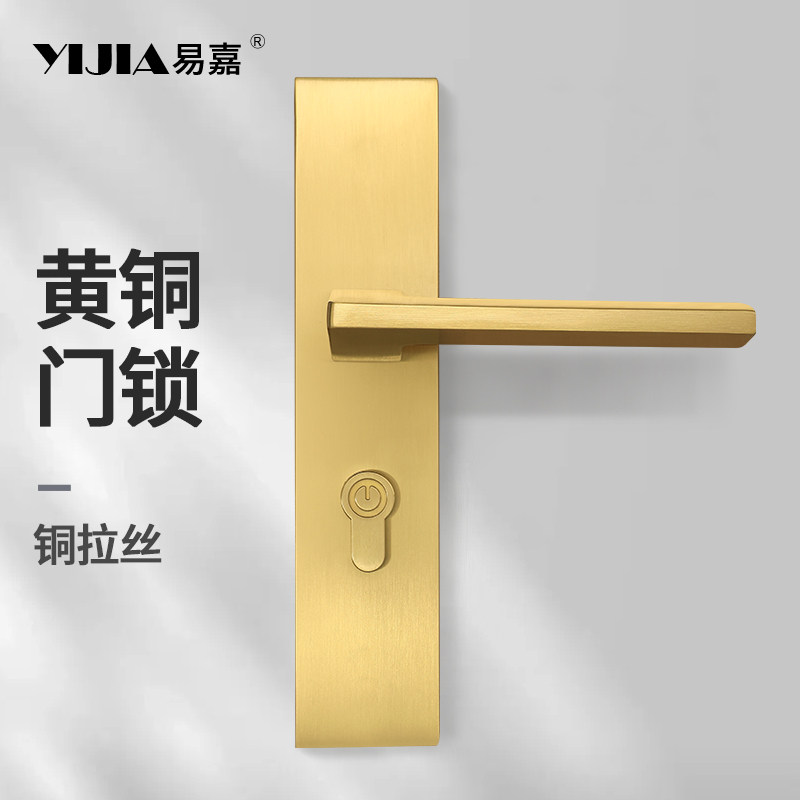 现代简约黄铜室内门锁实心纯铜卧室房门锁把手全套家用通用型锁具