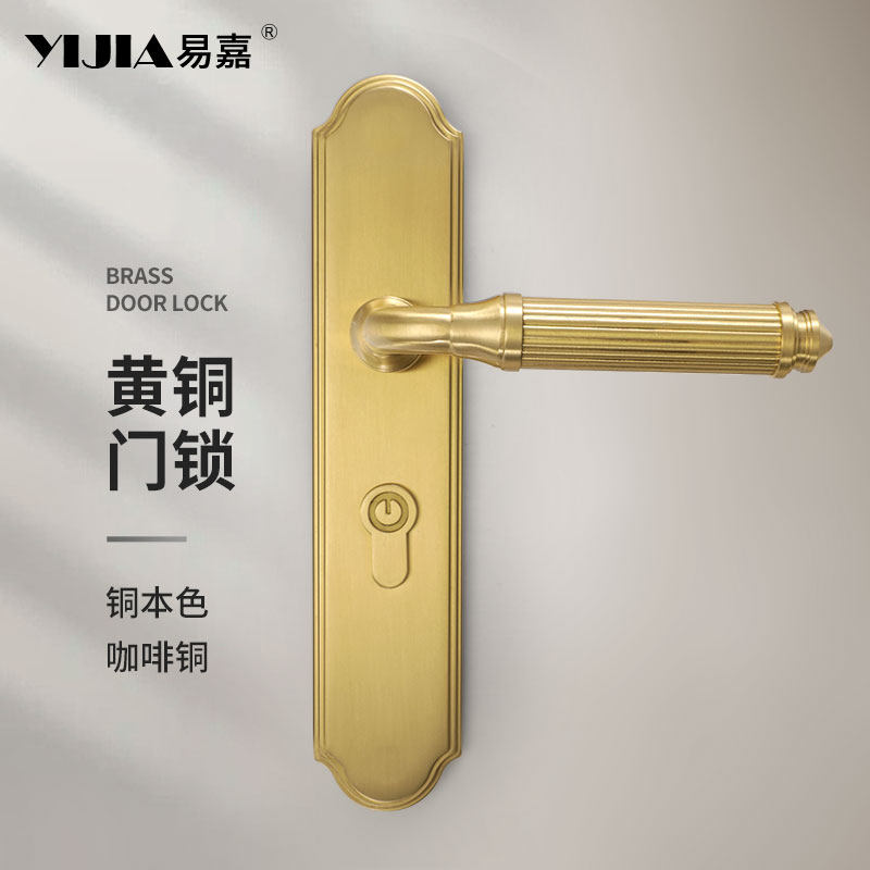 中式高档黄铜室内卧室门锁实木门把手通用型纯铜静音一体式面板锁
