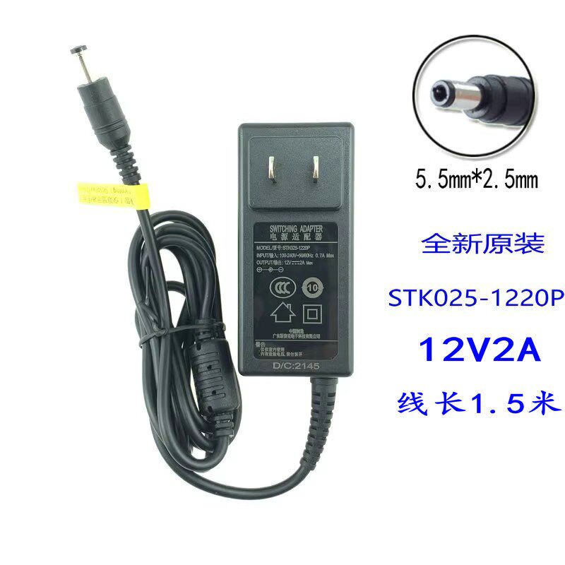 适用联想Lecoo B2413E M2411 M2413液晶显示器12V2.0A电源适配器