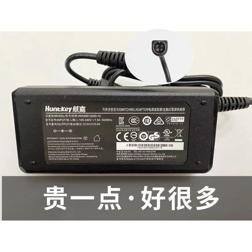 适用工业平板电脑KPC-156航嘉电源适配器12V=5A圆口四针变压器