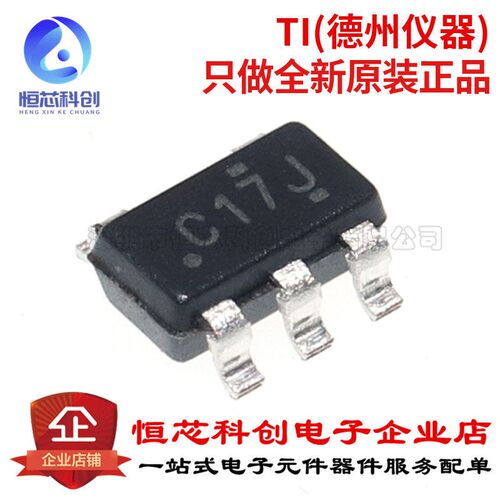 原装正品 SN74LVC1G17DBVR SOT23-5 丝印C17J 缓冲器/驱动器 芯片