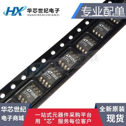 原装正品LTC1771IS8#TRPBF LTC1771IS8 LTC1771IS8#PBF电源控制器