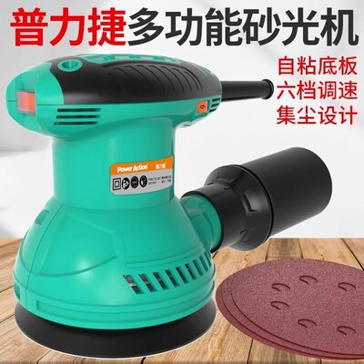 砂光机电动圆形盘式墙面打磨机木工小型砂纸机腻子抛光神器