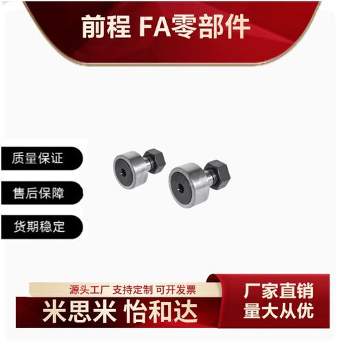BPC01/02/21/22-d5/6/8/10/12/16/18/20/24/30/-PP/A/B替代怡合达