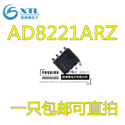 AD8221 AD8221AR AD8221ARZ SOP8 AD8221BRZ 进口现货 质量保证