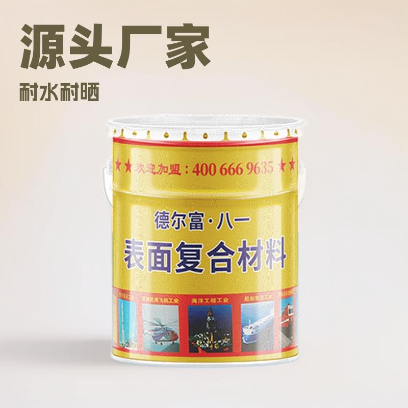 源头厂家德尔富氟碳清漆钢结构金属渔具专用耐水耐晒氟碳清漆图片