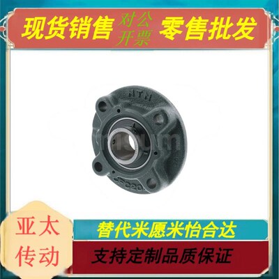 轴承座组件UCF319  UCFC201 202 203 206 209UCFC201 202 ~212D1