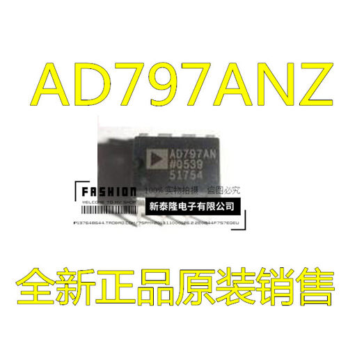 AD797ANZ