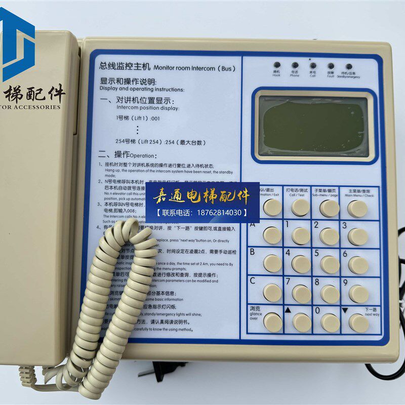曼隆电梯对讲电梯总线制主机ML12-AN电梯对讲SDA6300B21曼隆蒂森