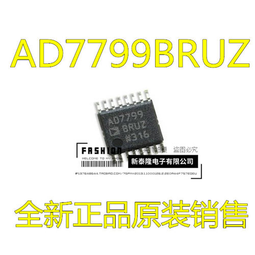 全新原装正品 AD7799 AD7799BRU AD7799BRUZ TSSOP16 数据转换器