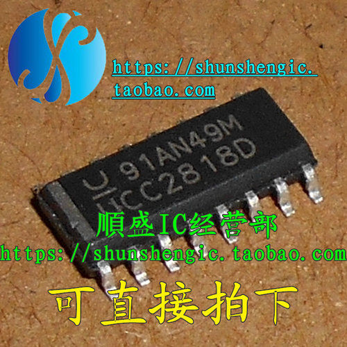 UCC2818D UCC3818D UCC2818DR SOP16脚 全新液晶电源芯片 贴片IC