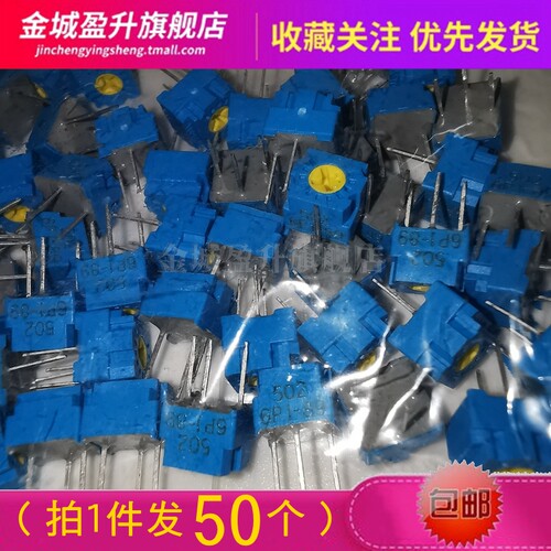 502精密可调电阻GF063P1-B502K/500/501/503/102/103/203/202/204