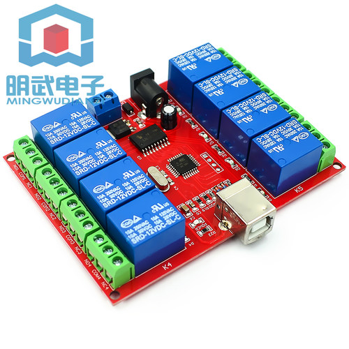8路 12V 电脑USB控制开关 免驱继电器模块 PC 智能控制器