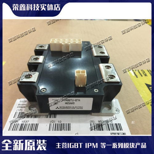 FM600TU-07A FM600TU-03A FM400TU-07A FM600TU-2A 叉车专用模块
