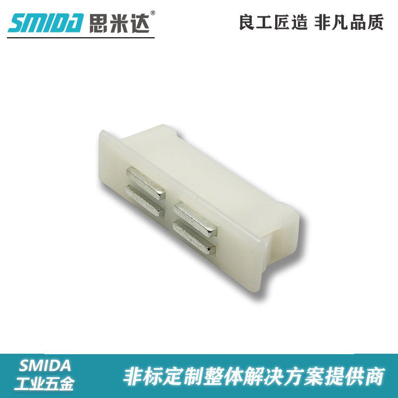 强力塑胶磁力扣 HGE41-40A门吸塑料外壳磁吸衣柜推拉门门碰珠锁扣