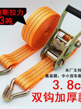 3.8cm双钩捆绑器拉力3吨中小货车集装箱加厚耐磨货物捆绑带紧绳器