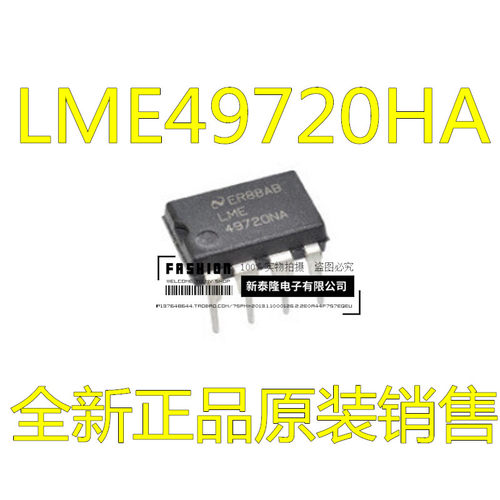 正品全新原装LM1085IS-3.3 LM1085ISX-3.3TO263 第3A低压差稳压器