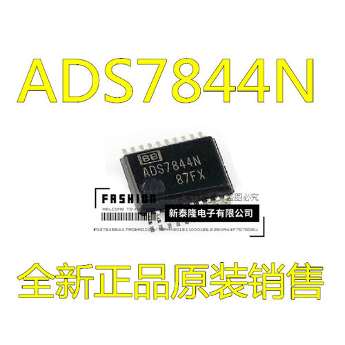 ADS7844N ADS7844 模数转换器 芯片 SSOP-20 全新原装