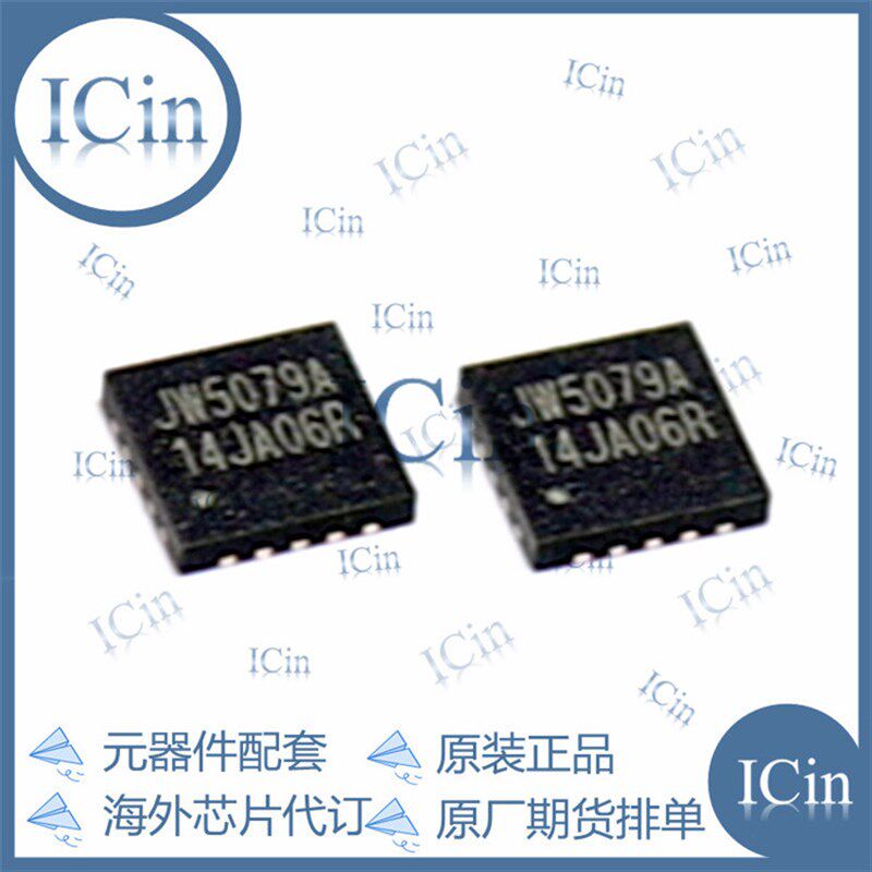 JW5079A降压转换器 JOULWATT电源管理IC QFN20封装原装直拍