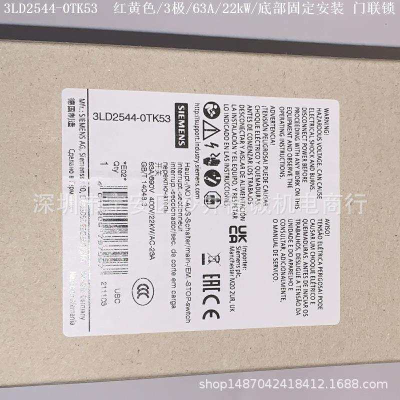 3LD2816-0TK53 负荷开关 红黄色手柄、3极、125A、45kW、底部固定