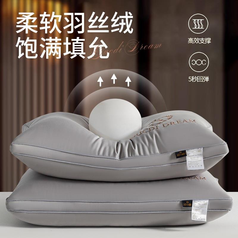 五星级酒店专用枕头全棉枕芯家用一对男护颈椎助睡眠不塌陷不变形