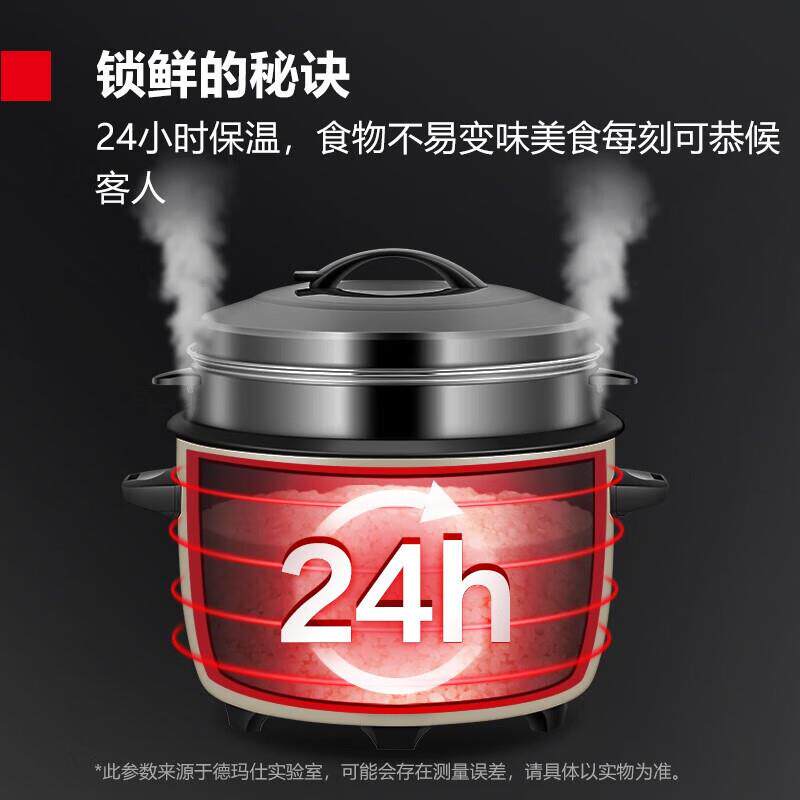 德玛仕 商用电饭锅单位学校食堂老式大功率大容量特大号带蒸笼