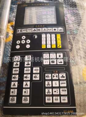 晶华注塑机电脑面板按键贴纸SL600操作面模贴纸机械配件
