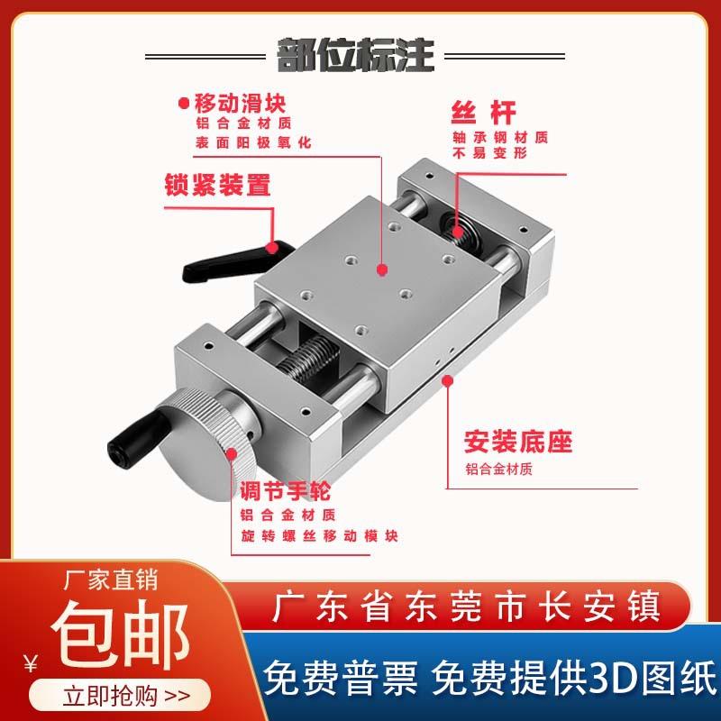 米思米XKST50 100 150X轴手动精密位移微调梯形丝杆滑台简易组件