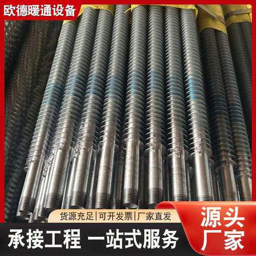 圆翼翅片管散热器DN65大棚镀锌缠绕翅片暖气片厂家供应