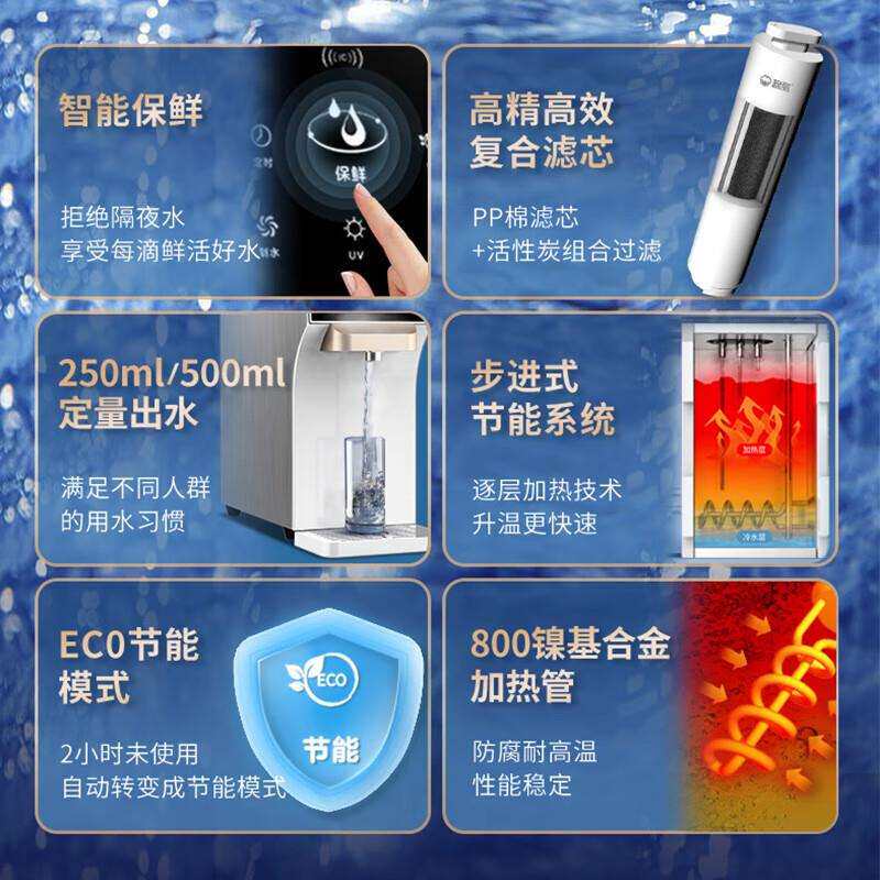 步进式奶茶店开水器商用电热烧水器冷热双出水开水机电加热全自动