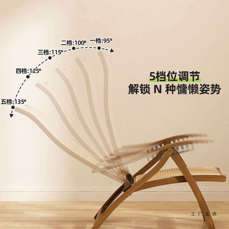 躺椅可折叠午休摇摇椅家用阳台竹凉椅客厅懒人椅老人午睡靠背椅子