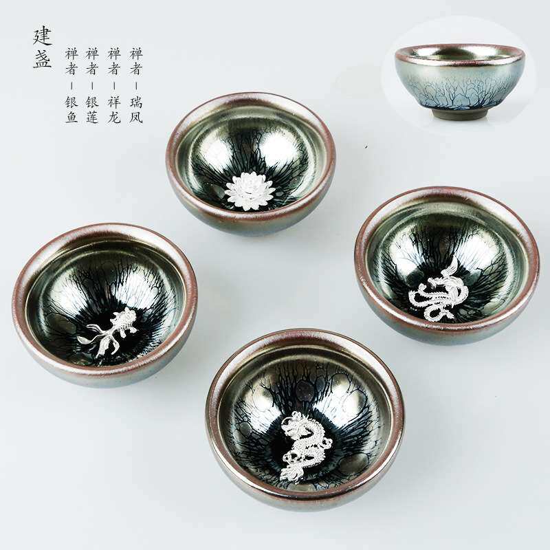 精品窑变银鱼杯油滴天目柴烧茶具天目釉兔毫盏建盏杯子银茶杯