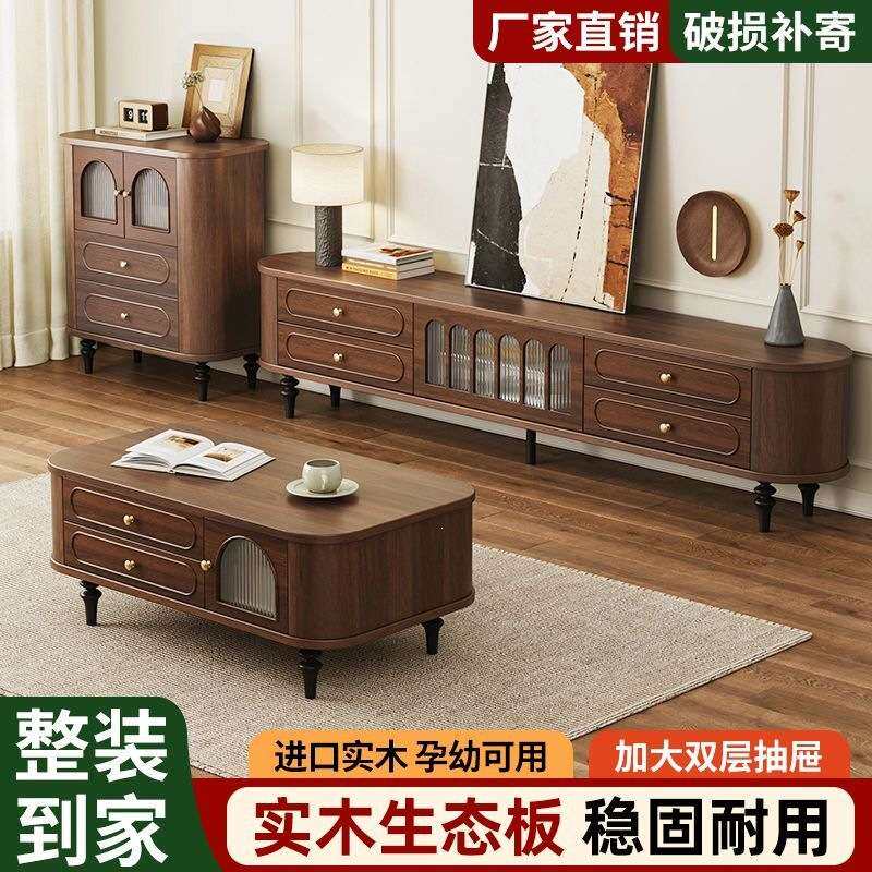 中古风电视柜实木法式黑色电视柜茶几组合套装边柜简约免安装柜子