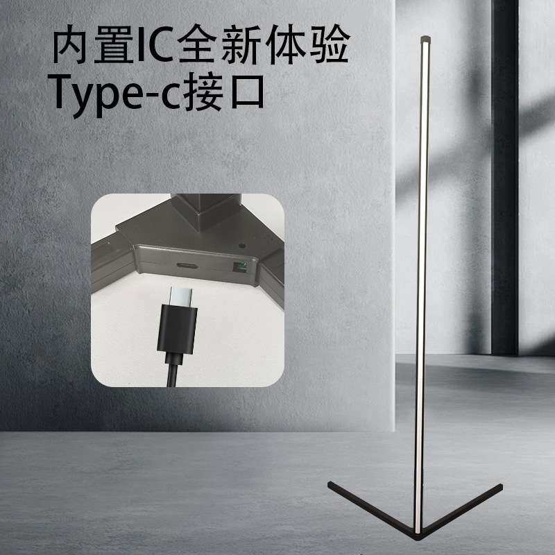 双色落地灯1.42米落地照明灯LED墙角灯 三节对插即亮 落地灯