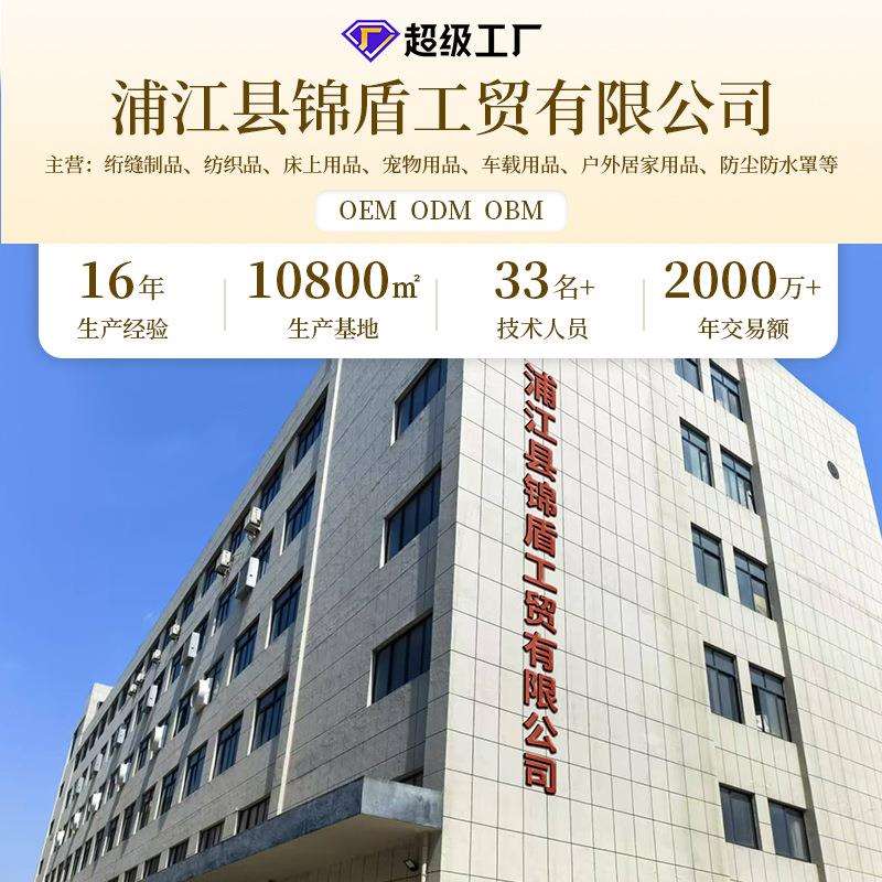 亚马逊欧式绗缝床盖三件套大号双人床被套套装床夏季被现代风