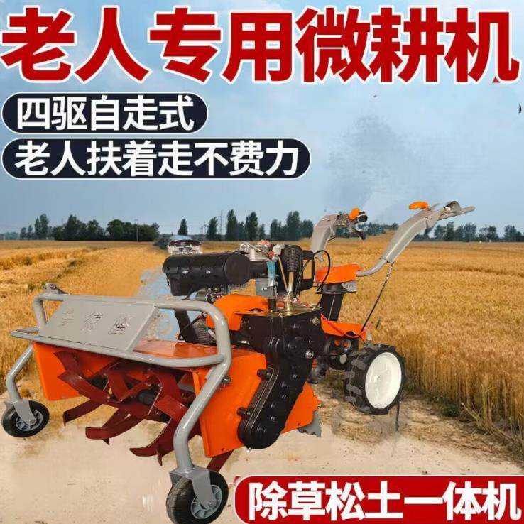 小型旋耕机 多用途果园耕地开沟机 柴油链轨式农用翻地微耕机
