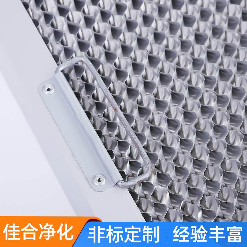 除油除雾过滤器初效铝蜂窝过滤网 空气 石油化工催化过滤袋式