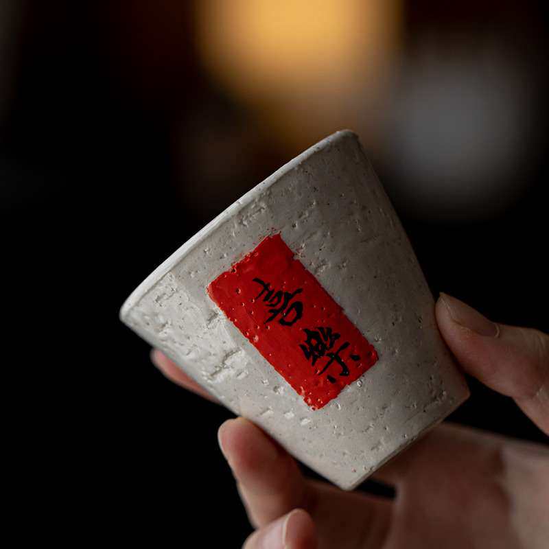 纯全手工粗陶草木灰主人杯男士大号个人专用喝茶杯陶瓷品茗杯
