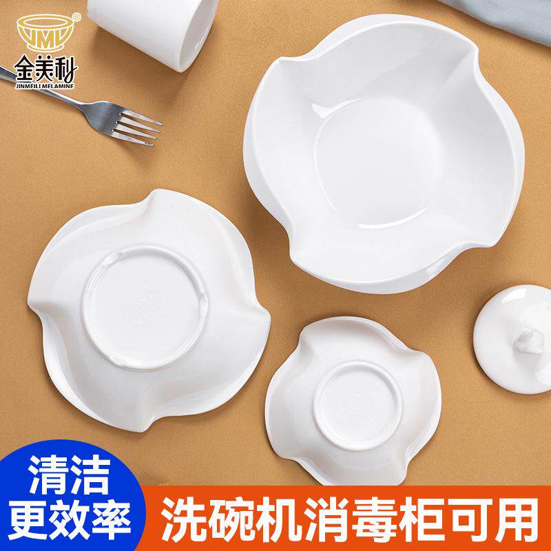 密胺异形碗仿瓷5英寸小碗饭店汤碗塑料果盘小菜碗火锅店餐具商用