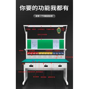 多功能防静电工作台带灯亚克力车间流水线实验研发桌子工作台