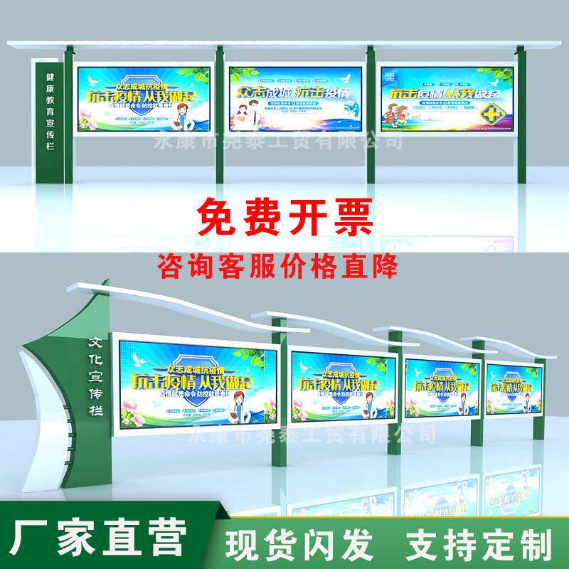 宣传栏不锈钢公示栏小区公告栏文化长廊校园挂墙橱窗烤漆工艺