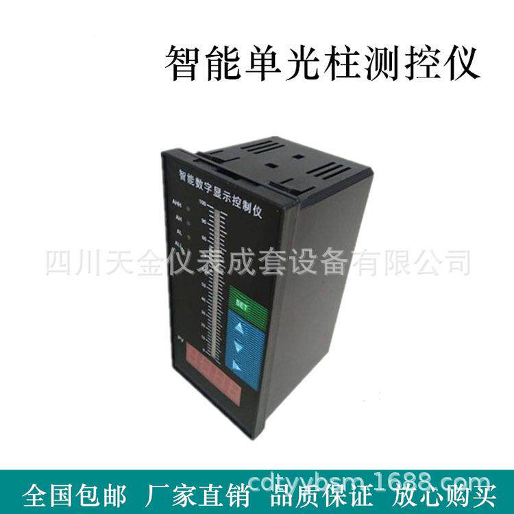 智能光柱液位显示仪WP-TC803单回路单光柱三位控制仪温控仪变送器